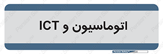 department , software , شبکه , داخلی , 
