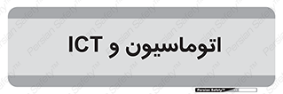 department , software , شبکه , داخلی , 