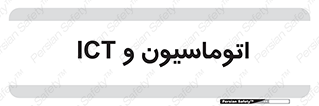 department , software , شبکه , داخلی , 