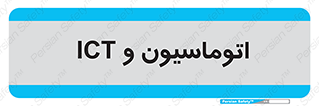 department , software , شبکه , داخلی , 
