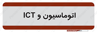 department , software , شبکه , داخلی , 