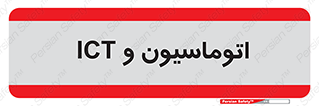 department , software , شبکه , داخلی , 
