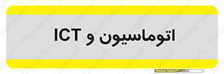 department , software , شبکه , داخلی , 
