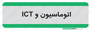 department , software , شبکه , داخلی , 