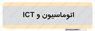 department , software , شبکه , داخلی , 