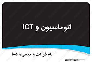 department , software , شبکه , داخلی , 