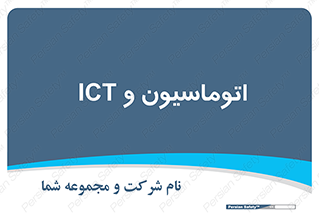 department , software , شبکه , داخلی , 