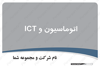 department , software , شبکه , داخلی , 
