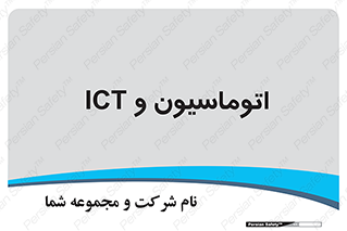 department , software , شبکه , داخلی , 