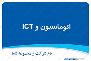 department , software , شبکه , داخلی , 