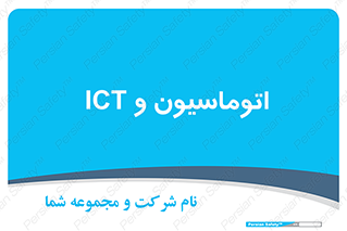 department , software , شبکه , داخلی , 