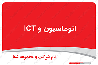 department , software , شبکه , داخلی , 