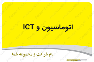 department , software , شبکه , داخلی , 