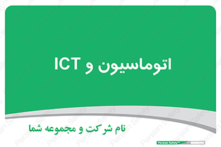 department , software , شبکه , داخلی , 