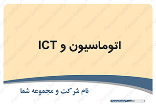 department , software , شبکه , داخلی , 