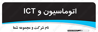 department , software , شبکه , داخلی , 