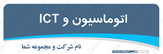 department , software , شبکه , داخلی , 