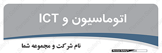 department , software , شبکه , داخلی , 