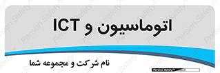 department , software , شبکه , داخلی , 