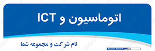 department , software , شبکه , داخلی , 
