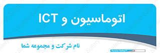 department , software , شبکه , داخلی , 