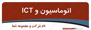 department , software , شبکه , داخلی , 