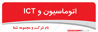 department , software , شبکه , داخلی , 