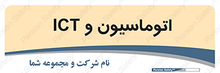 department , software , شبکه , داخلی , 