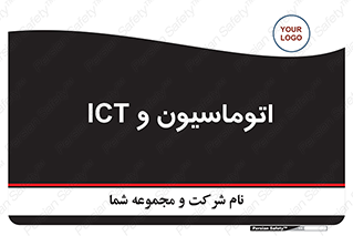 department , software , شبکه , داخلی , 