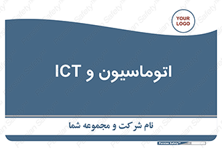 department , software , شبکه , داخلی , 