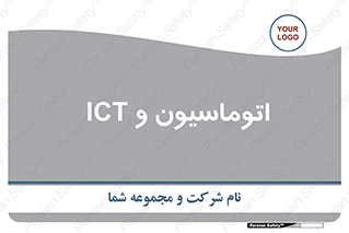department , software , شبکه , داخلی , 