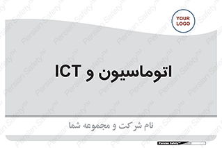 department , software , شبکه , داخلی , 