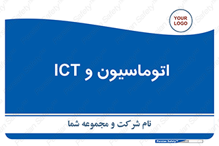 department , software , شبکه , داخلی , 