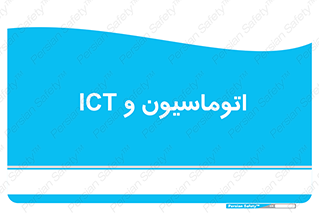 department , software , شبکه , داخلی , 
