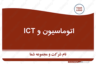 department , software , شبکه , داخلی , 