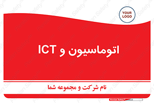 department , software , شبکه , داخلی , 