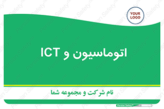 department , software , شبکه , داخلی , 