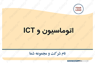 department , software , شبکه , داخلی , 