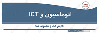 department , software , شبکه , داخلی , 