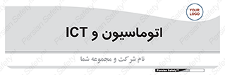 department , software , شبکه , داخلی , 