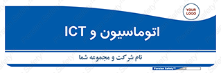 department , software , شبکه , داخلی , 