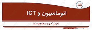 department , software , شبکه , داخلی , 