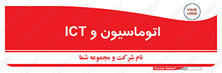 department , software , شبکه , داخلی , 