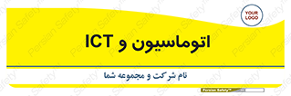 department , software , شبکه , داخلی , 