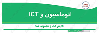 department , software , شبکه , داخلی , 