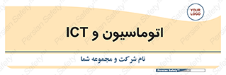 department , software , شبکه , داخلی , 