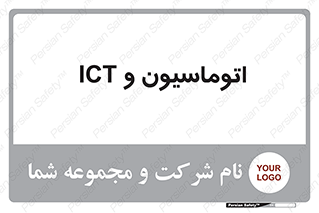 department , software , شبکه , داخلی , 
