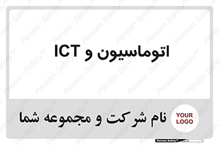 department , software , شبکه , داخلی , 
