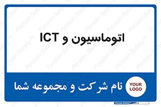 department , software , شبکه , داخلی , 