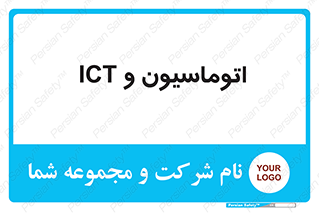 department , software , شبکه , داخلی , 